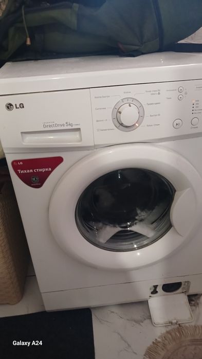 Стиралная машина