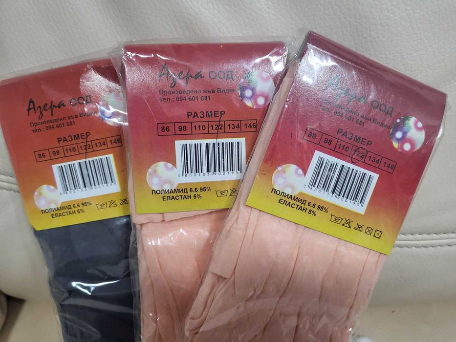 Сет от 3 чорапогащника - 30 дена