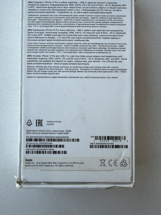Iphone 14Pro. Айфон 14про