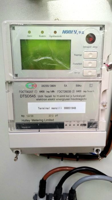 Элетрощит. Трехфазный четырехпроводной многофункциональный электросчет