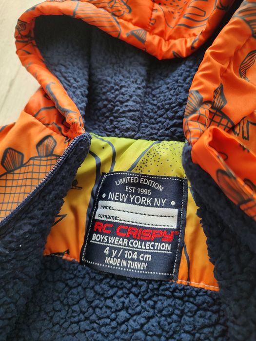 Детско яке с качулка