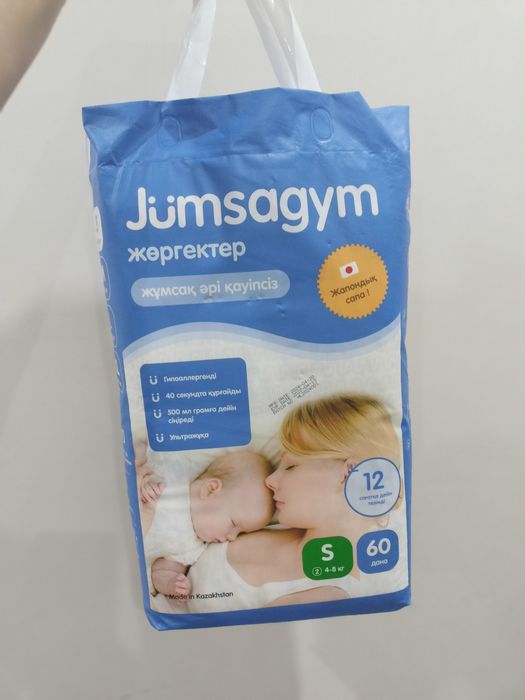 Продается памперс