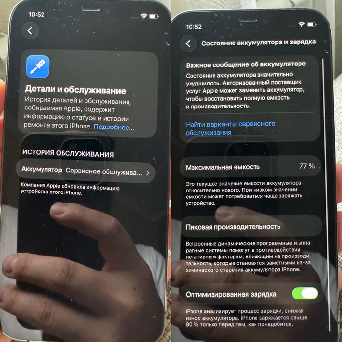 Iphone 12 pro 256gb black EAC