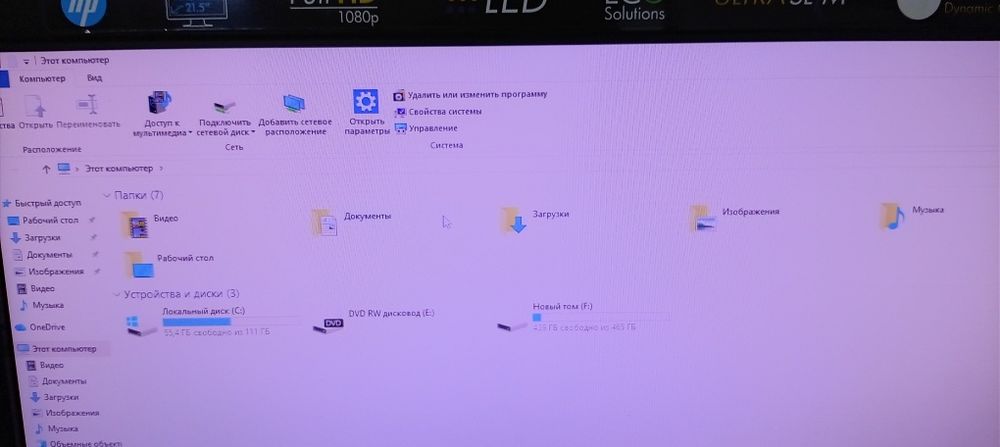 Продам компьютер