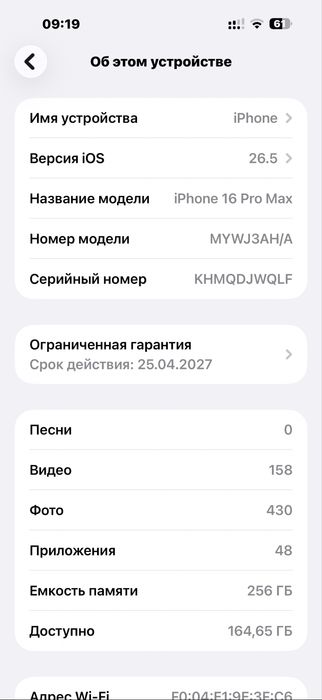 Iphone 16 promax emkost 100% ideal telefon aybi yoq