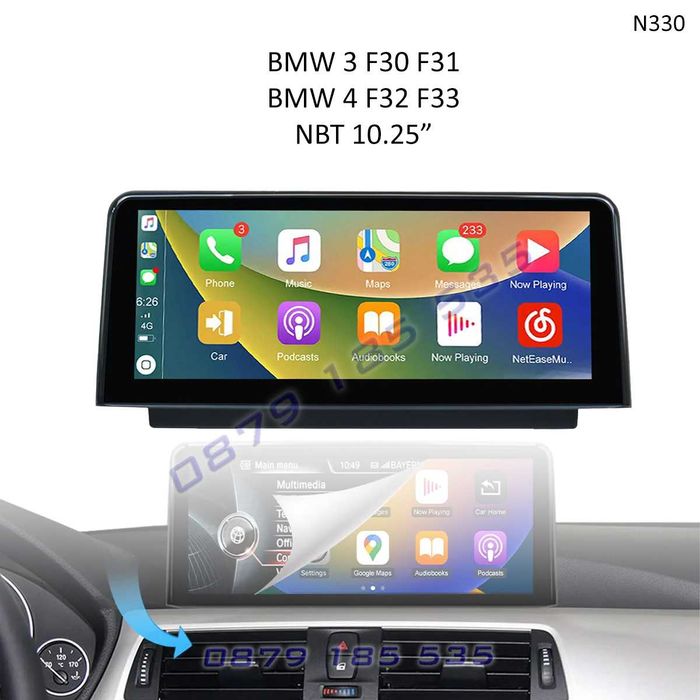 Мултимедия CarPlay Android BMW 3 4 F30 F32 навигация екран ф30 ф32 бмв