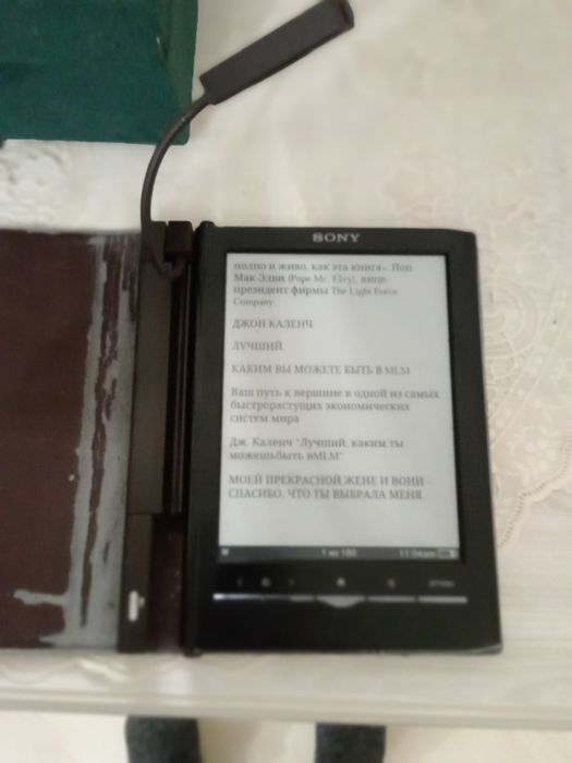 Электронная книжка sony PRS-650