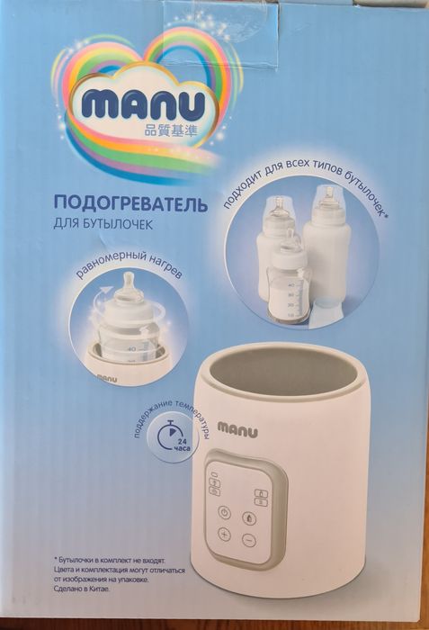 Подогреватель для бутылочек.