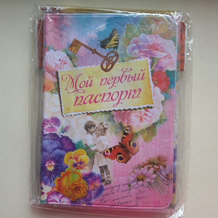 Обложка для паспорта