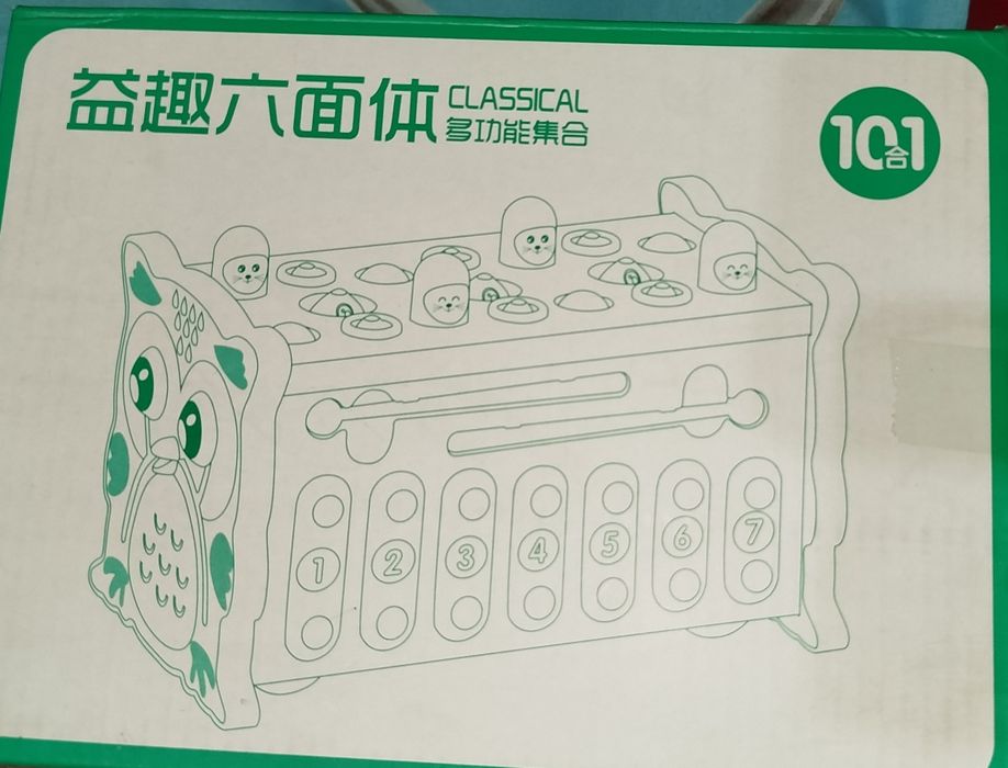 Развивающая детская игрушка 8в1
