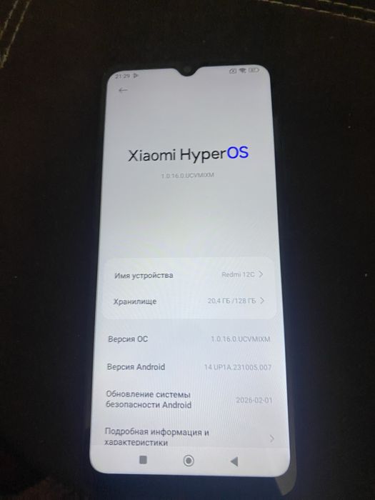 Продам redmi 12 c