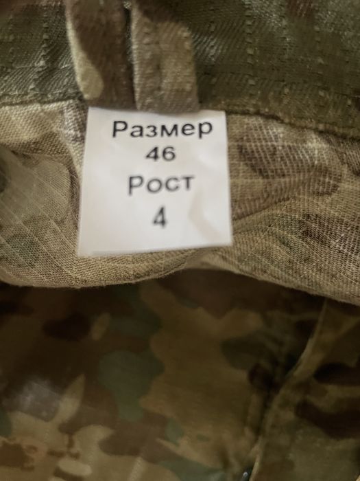 Продам военный форма