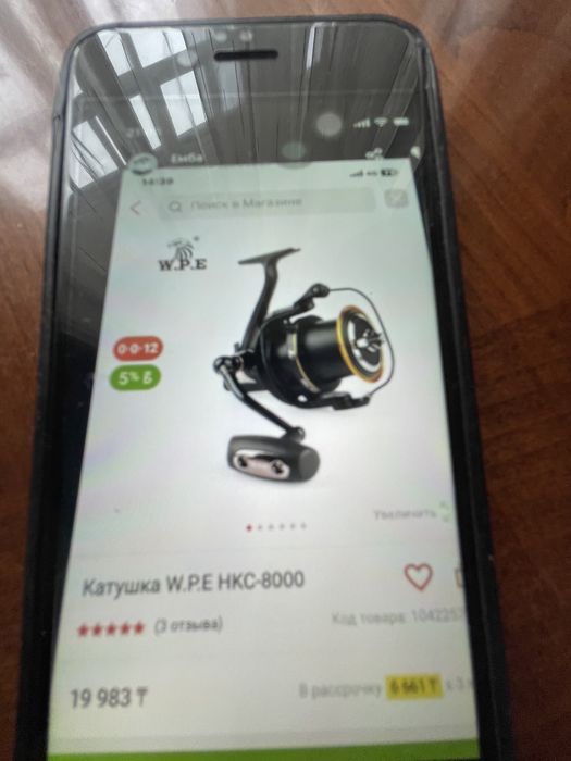 Продам новый Карповый спиннинг.