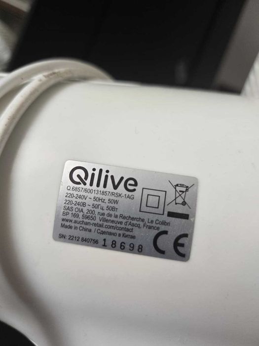 Ventilator de podea Qilive 50W