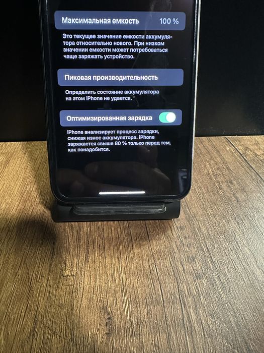 Продам Айфон 11 про макс 256гб