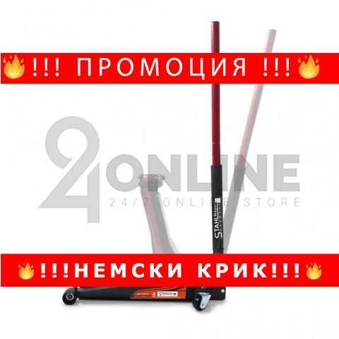 НЕМСКИ Хидравличен Нископрофилен КРИК 4 ТОНА 83 – 465 ММ STAHLMAYER