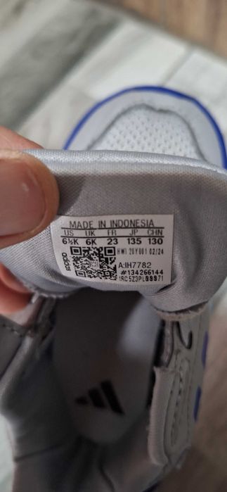 Номер 23 за момче