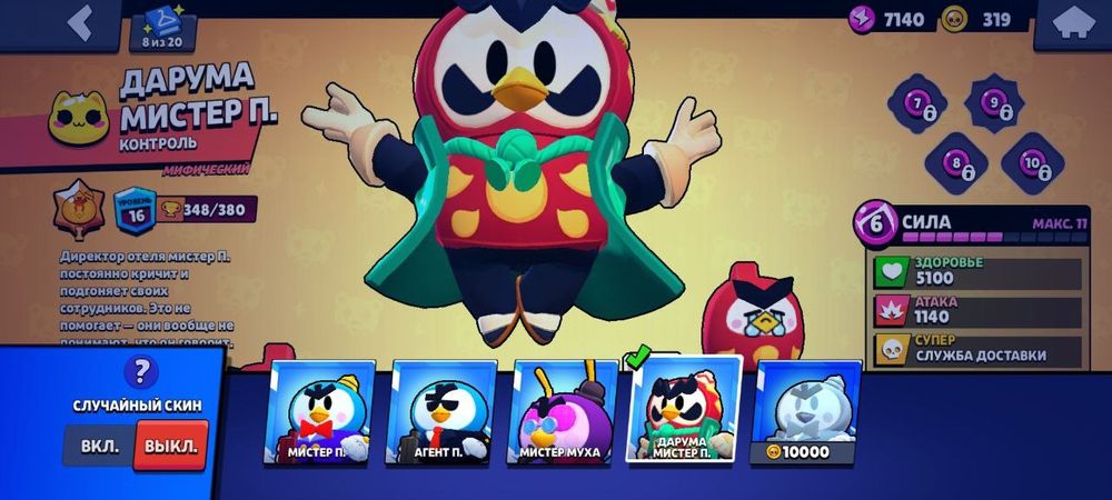 Продам АКК в Бравл старс