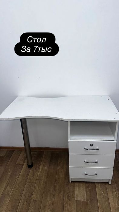 Продам стол для маникюра