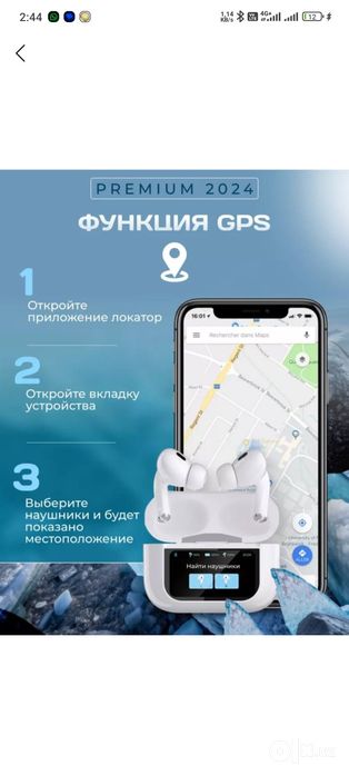 Navishnik Pods Pro 2iOS Android yoki iPhone ga