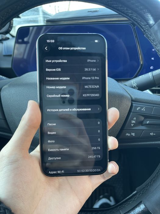 iPhone 13 pro 256гб