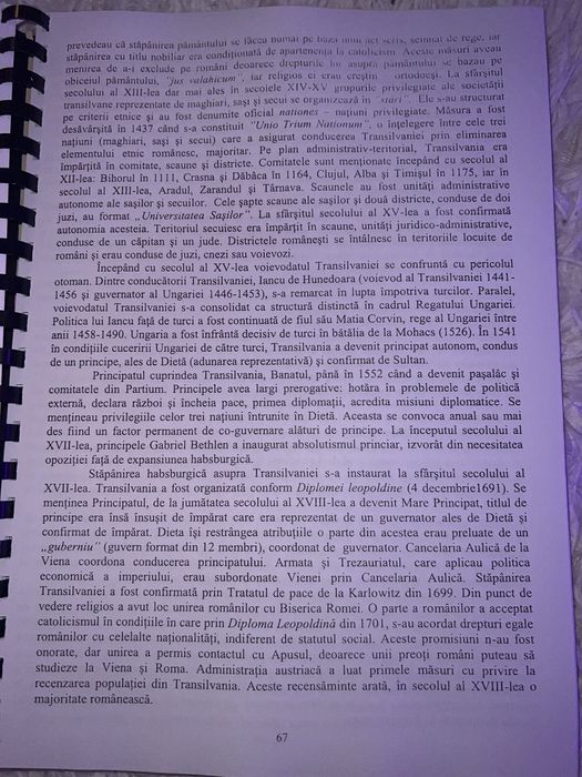 Culegere la istorie pentru Academia de politie / scolile M.A.I