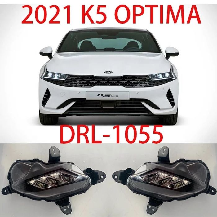 Противотуманки Kia k5 в наличии
