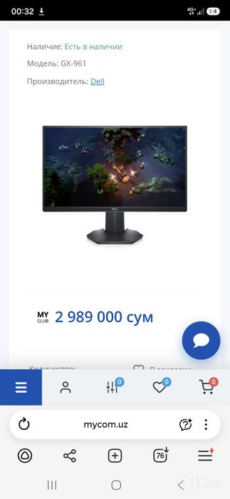 Продаётся игровой монитор Dell S2421HGF 144 hz 24 дюймов