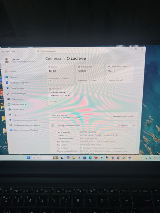 ASU’s Vivobook