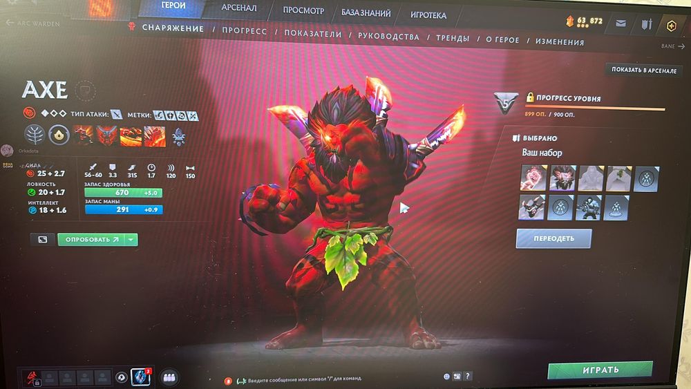 Аккаунт дота2 продажа