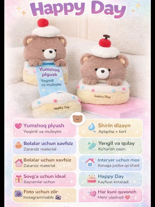 Мягкая игрушка , yumshoq õyinchoq