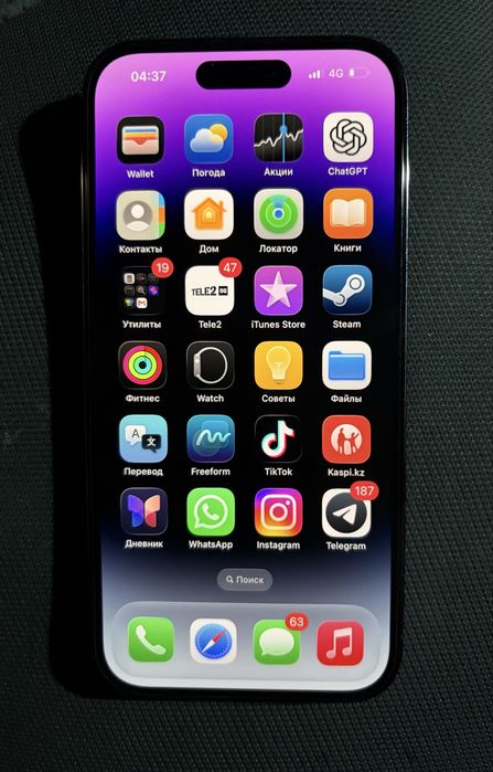 iPhone 14 Pro — Deep Purple