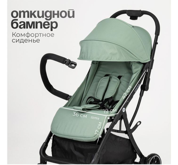 Продам прогулочную коляску