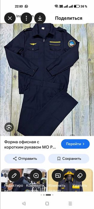 Продаю срочно Форма ктж новая