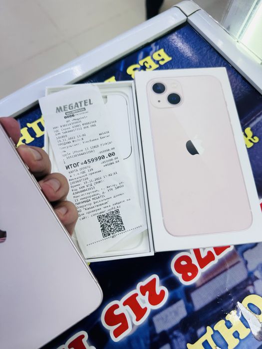 Айфон 13 128гб.