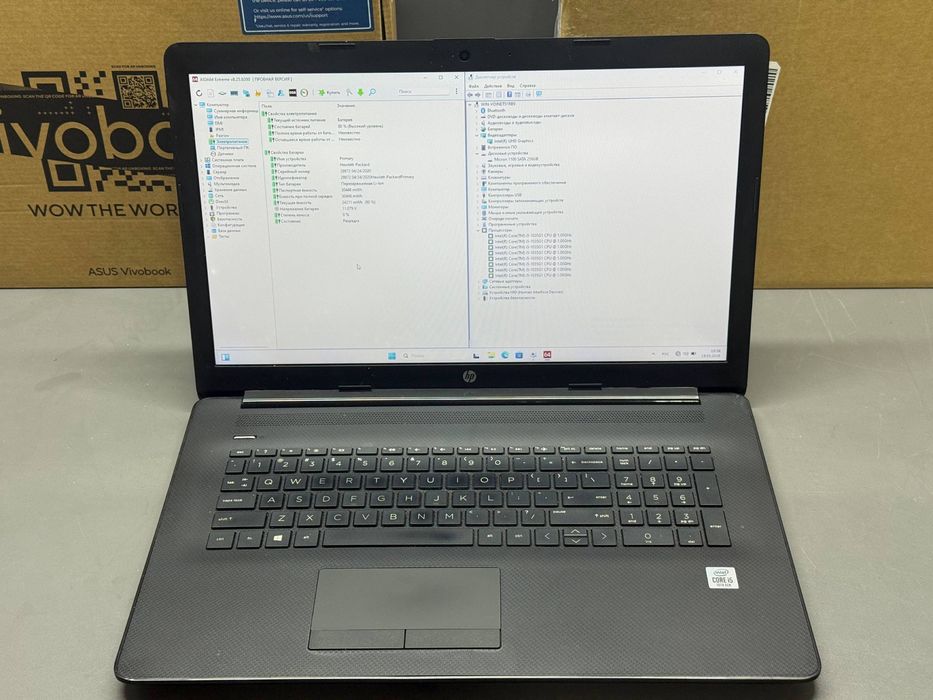 Экрани катта ноутбук излаётканлар ун 17’3 (Core i5)