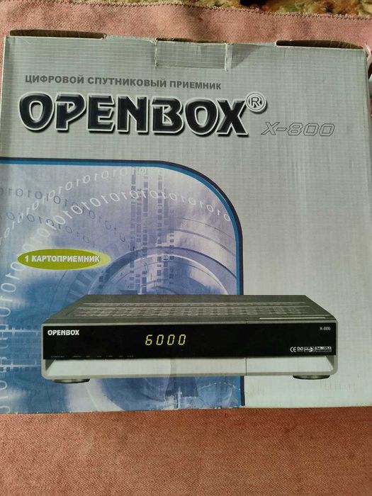openbox с гарантией