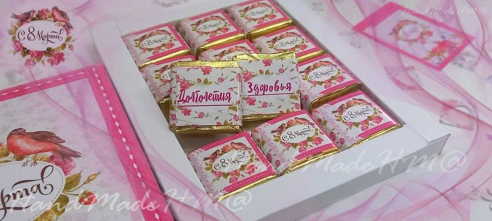 "С 8 Марта!" шокобоксы на 12 конфет "Птичье молоко"