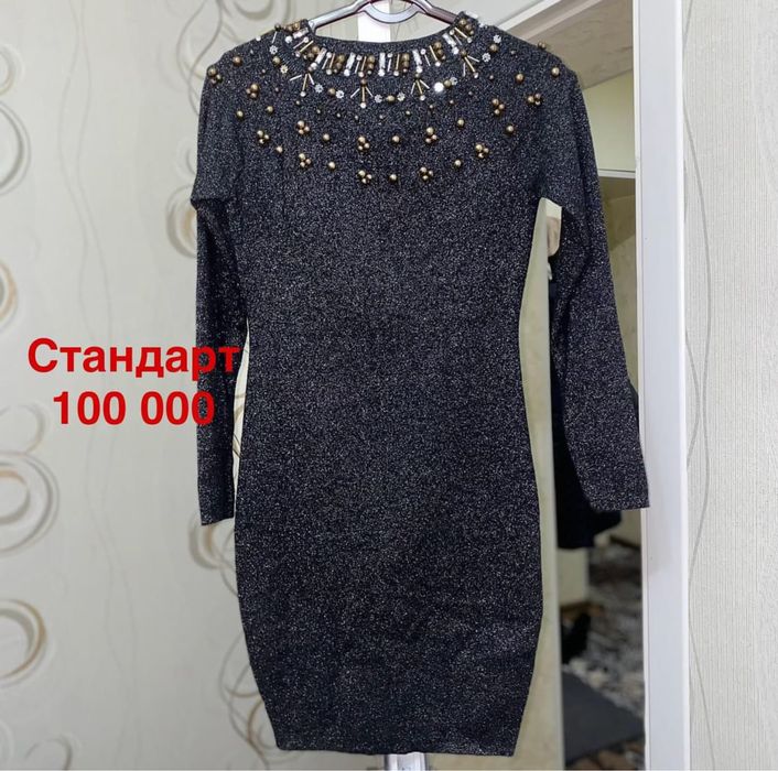 Женская одежда