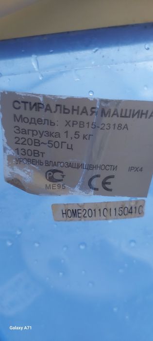 Стиралка мини куп ишлатилмаган