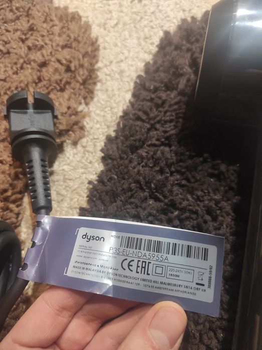 Uscator de par Dyson