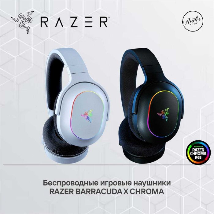 Беспроводные игровые наушники
Razer Barracuda X Chroma