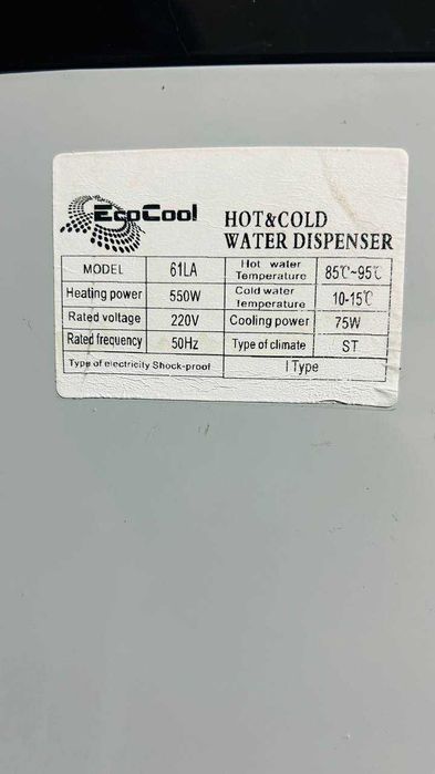 Диспенсер для воды