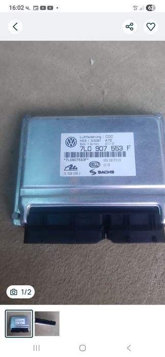 Компютър въздушно окачване VW Touareg  5.0tdi уникално състояние