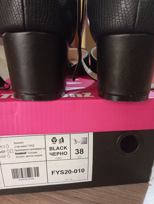 Обувки от Tendenz 38н.