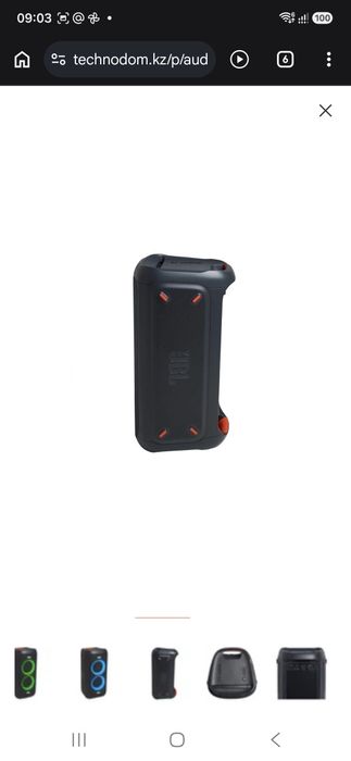 JBL Partybox 100 Оригинал