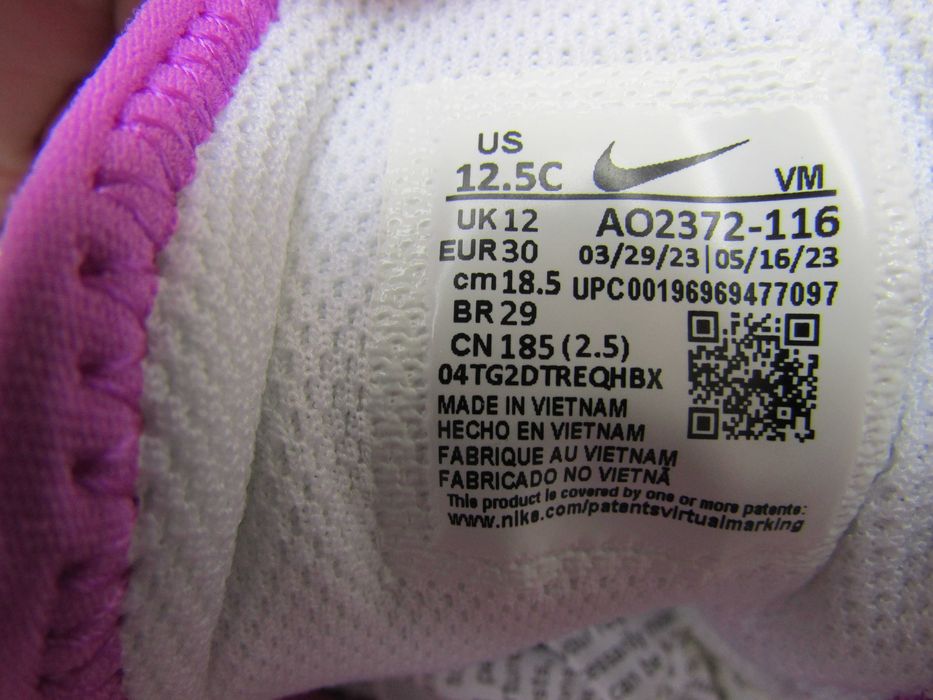 Детски маратонки Nike Air Max 270