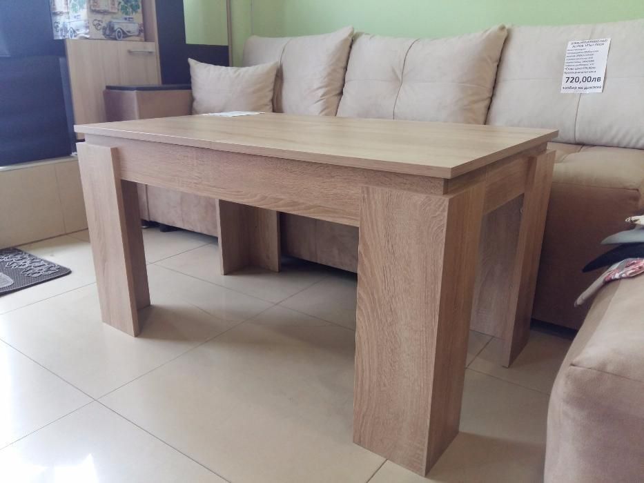 НОВИ холна маса разтегателна