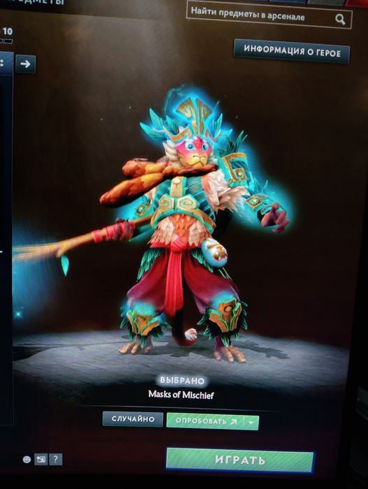 Аккаунт Дота2, Dota2