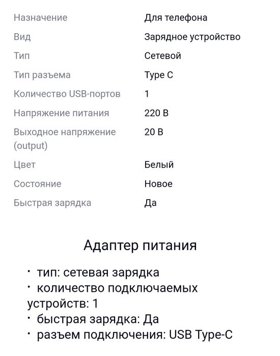 Кабель   TYPE-C USB .